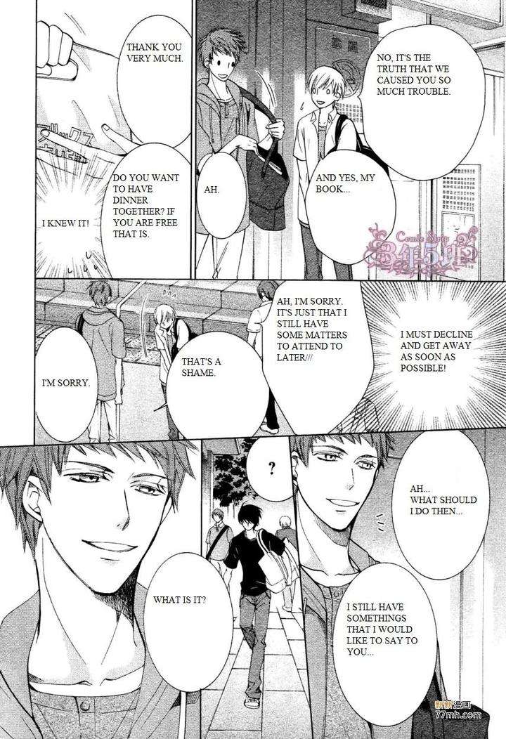 Sekaiichi-Hatsukoi-By-Nakamura-Shungiku-Vol-8-Eng page 18