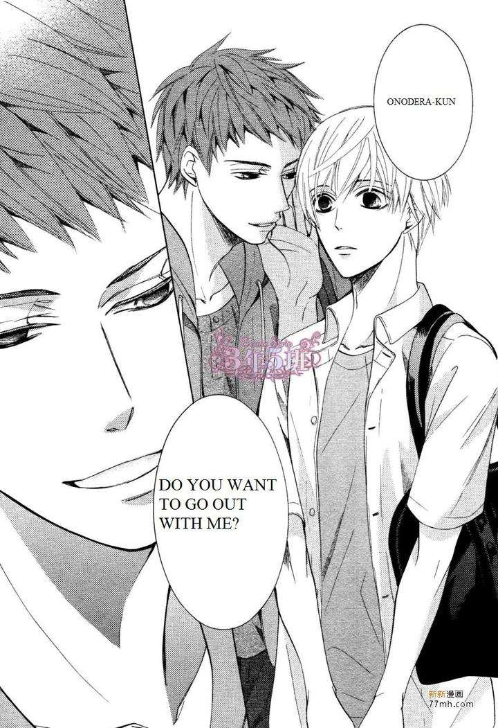 Sekaiichi-Hatsukoi-By-Nakamura-Shungiku-Vol-8-Eng page 19