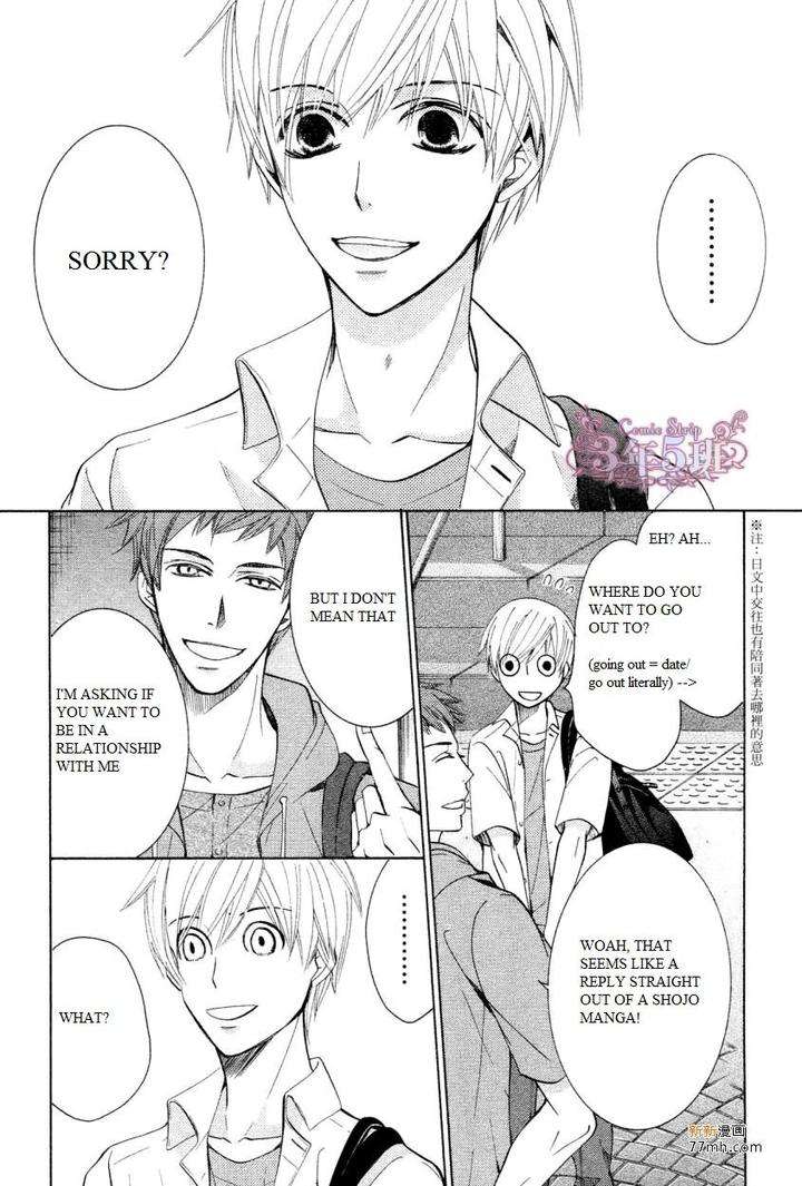 Sekaiichi-Hatsukoi-By-Nakamura-Shungiku-Vol-8-Eng page 20