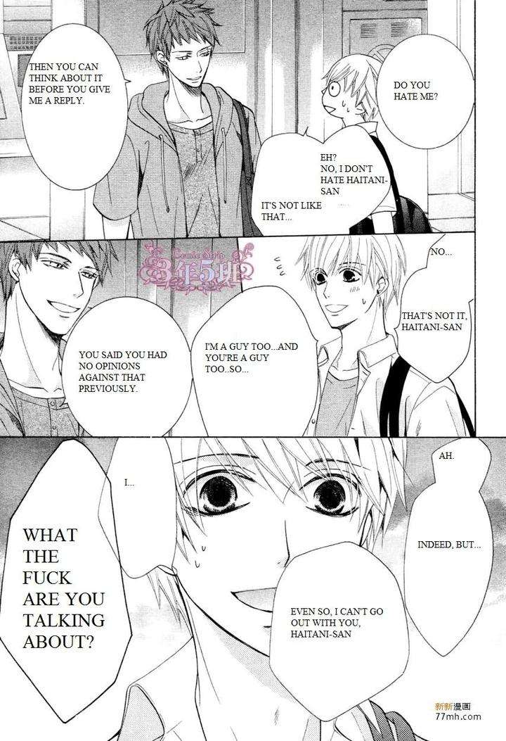 Sekaiichi-Hatsukoi-By-Nakamura-Shungiku-Vol-8-Eng page 21