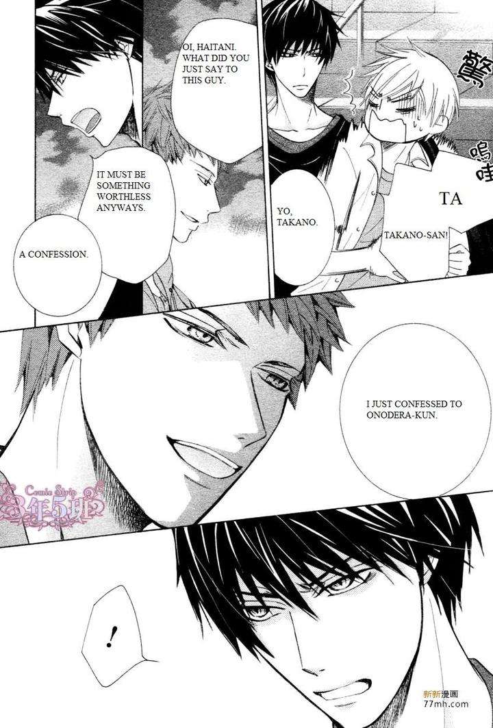 Sekaiichi-Hatsukoi-By-Nakamura-Shungiku-Vol-8-Eng page 22