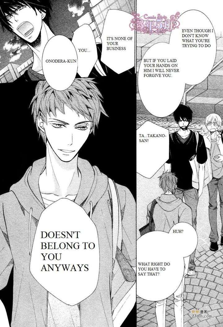 Sekaiichi-Hatsukoi-By-Nakamura-Shungiku-Vol-8-Eng page 23