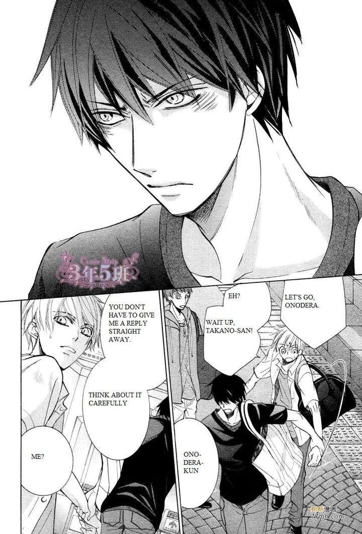 Sekaiichi-Hatsukoi-By-Nakamura-Shungiku-Vol-8-Eng page 24