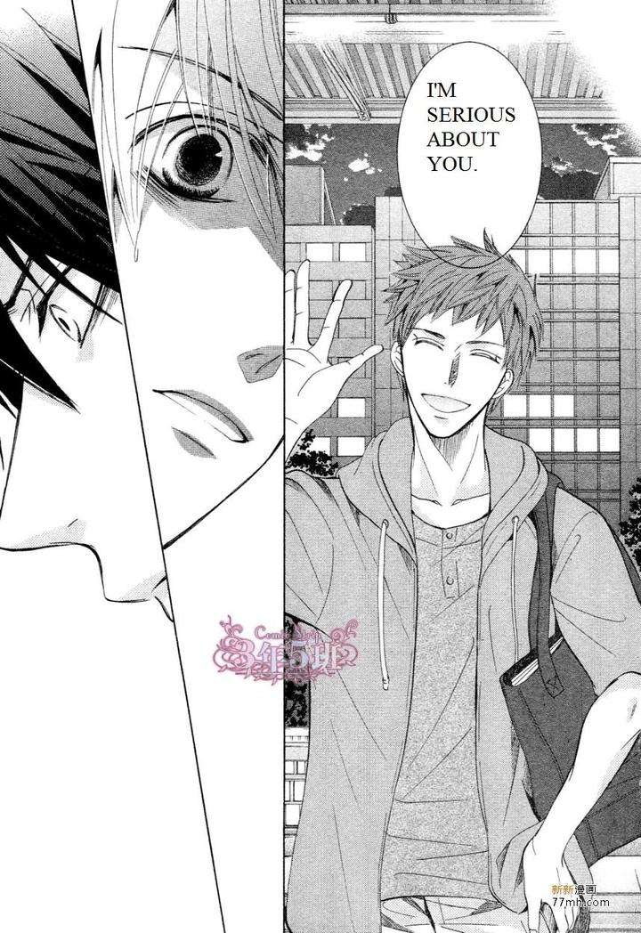 Sekaiichi-Hatsukoi-By-Nakamura-Shungiku-Vol-8-Eng page 25