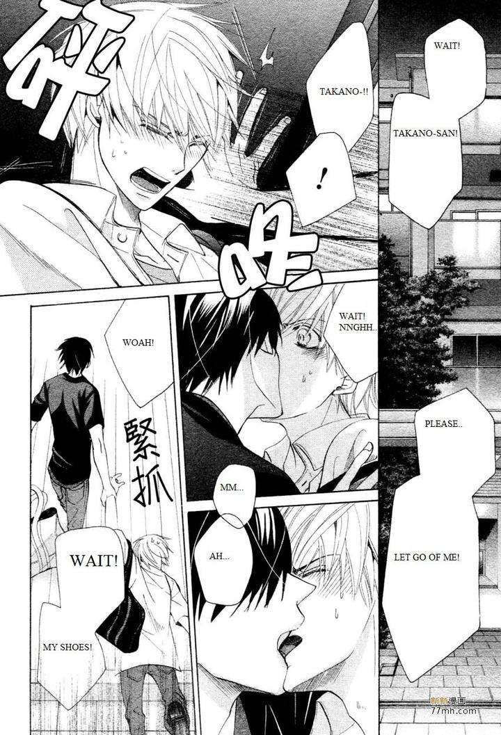 Sekaiichi-Hatsukoi-By-Nakamura-Shungiku-Vol-8-Eng page 26