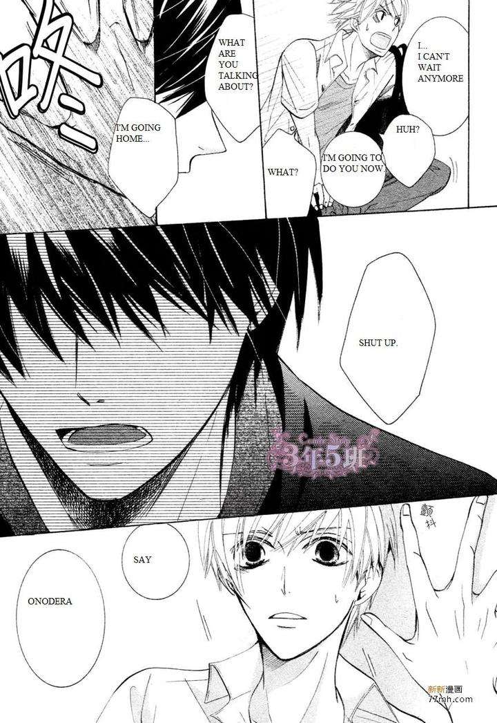 Sekaiichi-Hatsukoi-By-Nakamura-Shungiku-Vol-8-Eng page 27