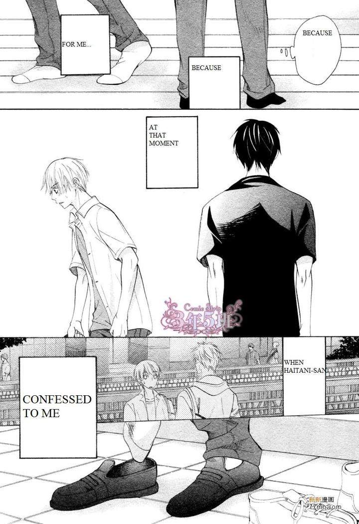 Sekaiichi-Hatsukoi-By-Nakamura-Shungiku-Vol-8-Eng page 30