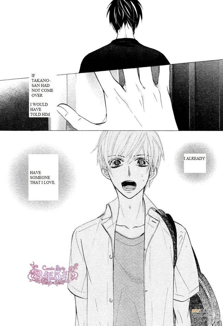 Sekaiichi-Hatsukoi-By-Nakamura-Shungiku-Vol-8-Eng page 31