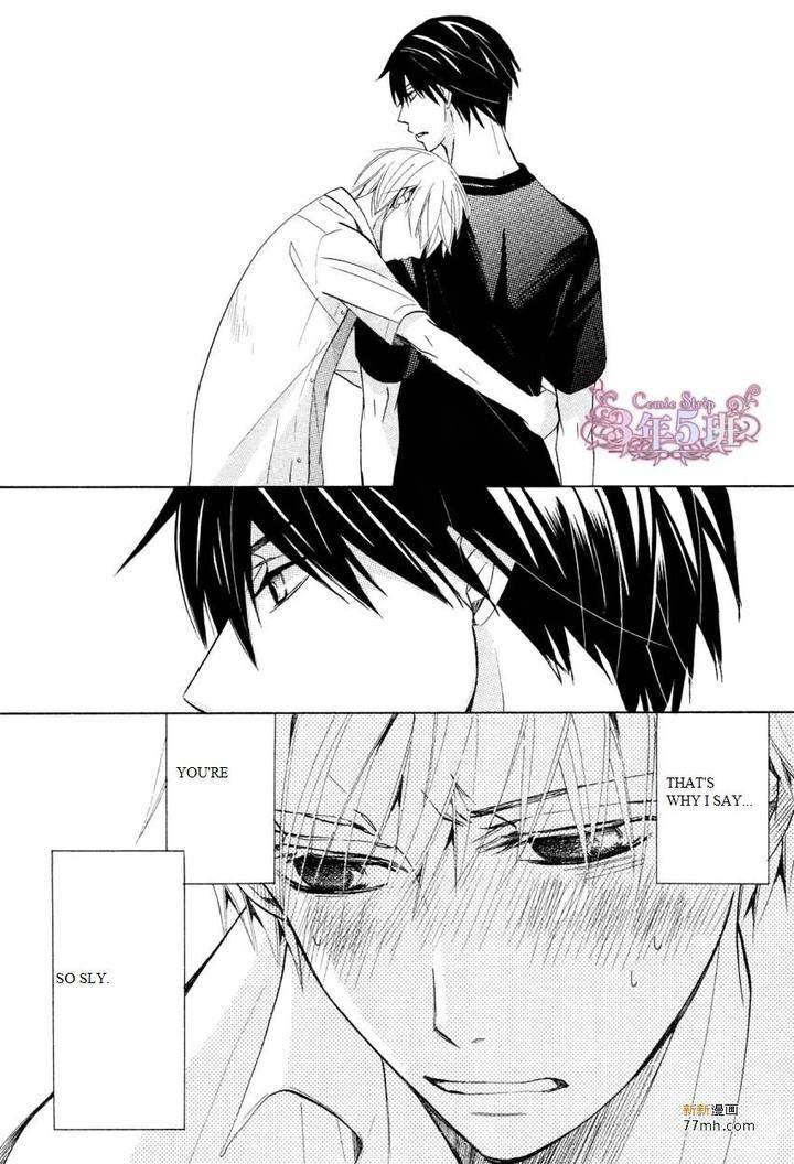Sekaiichi-Hatsukoi-By-Nakamura-Shungiku-Vol-8-Eng page 33
