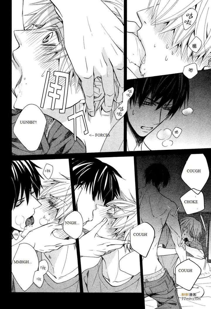 Sekaiichi-Hatsukoi-By-Nakamura-Shungiku-Vol-8-Eng page 38