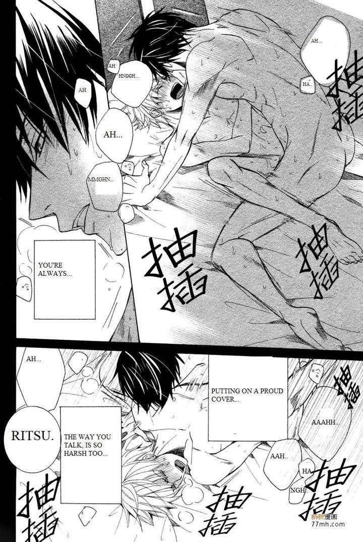 Sekaiichi-Hatsukoi-By-Nakamura-Shungiku-Vol-8-Eng page 40