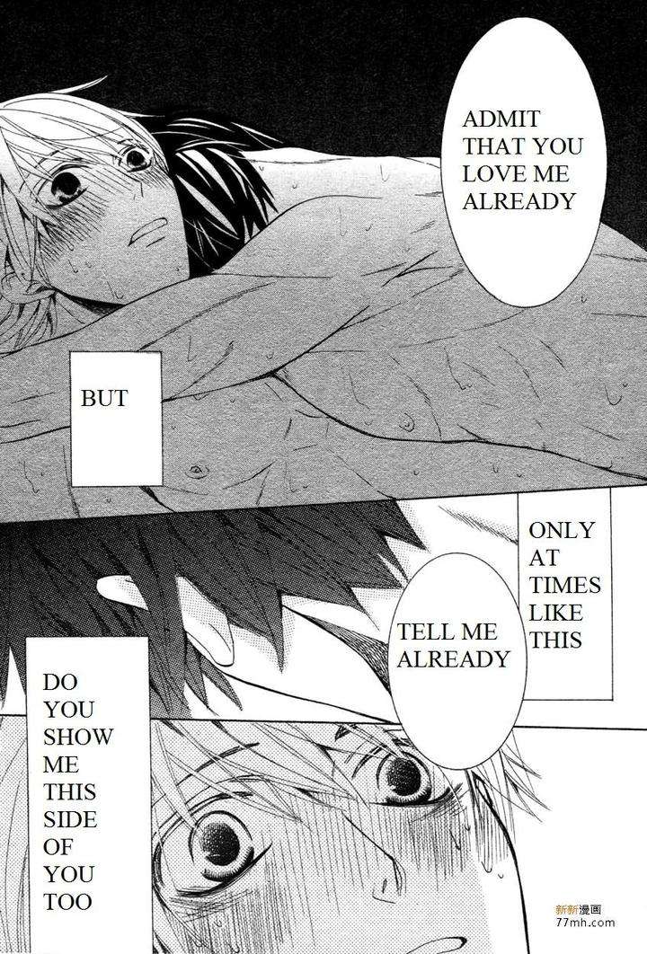 Sekaiichi-Hatsukoi-By-Nakamura-Shungiku-Vol-8-Eng page 41