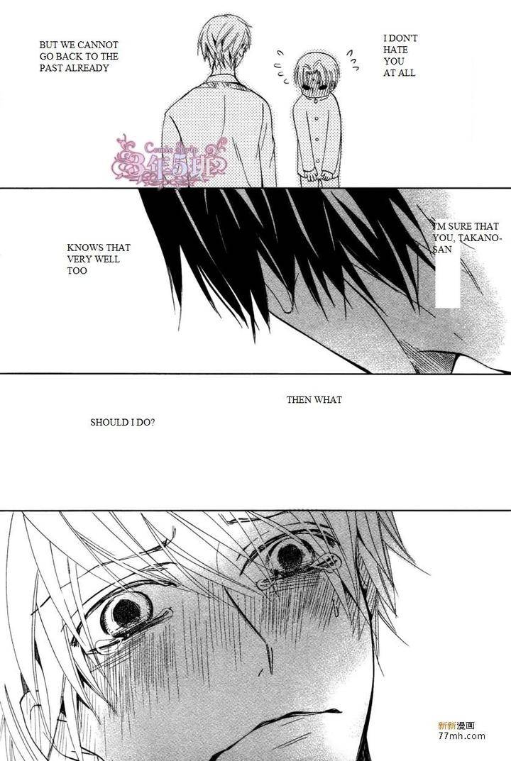 Sekaiichi-Hatsukoi-By-Nakamura-Shungiku-Vol-8-Eng page 42