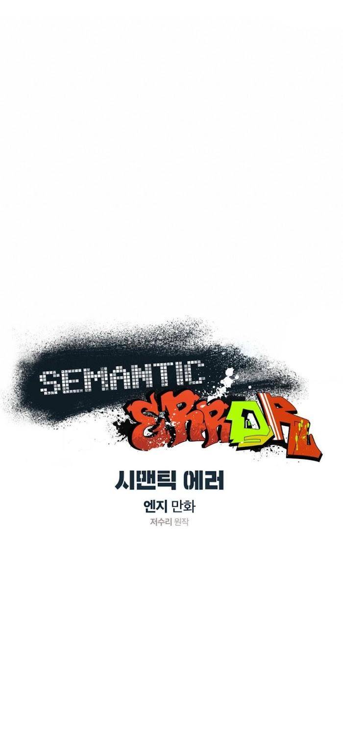 Semantic-Error-By-Jeosuri-Angy-Eng page 11