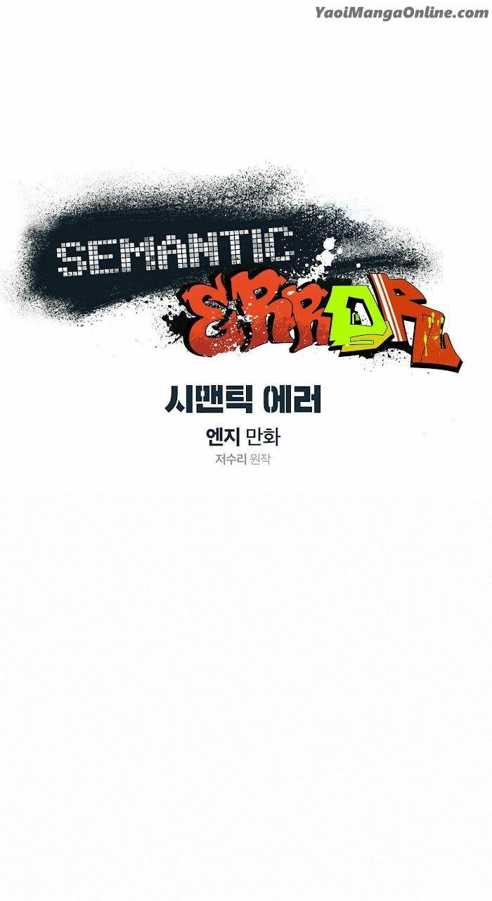 Semantic-Error-By-Jeosuri-Angy-Eng page 20