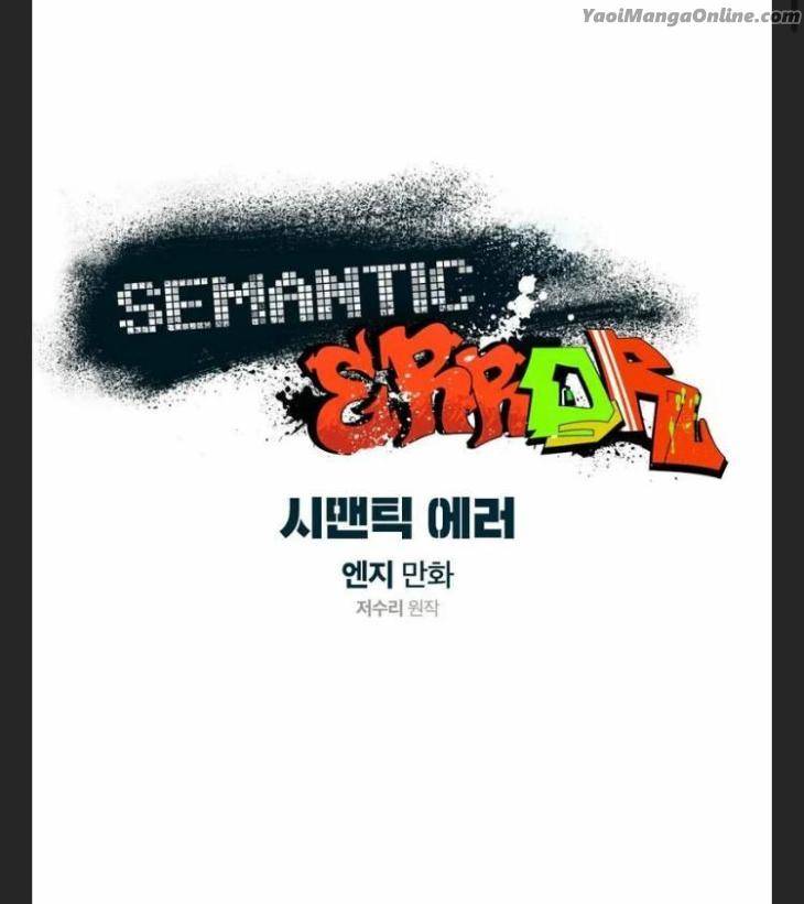 Semantic-Error-By-Jeosuri-Angy-Eng page 4