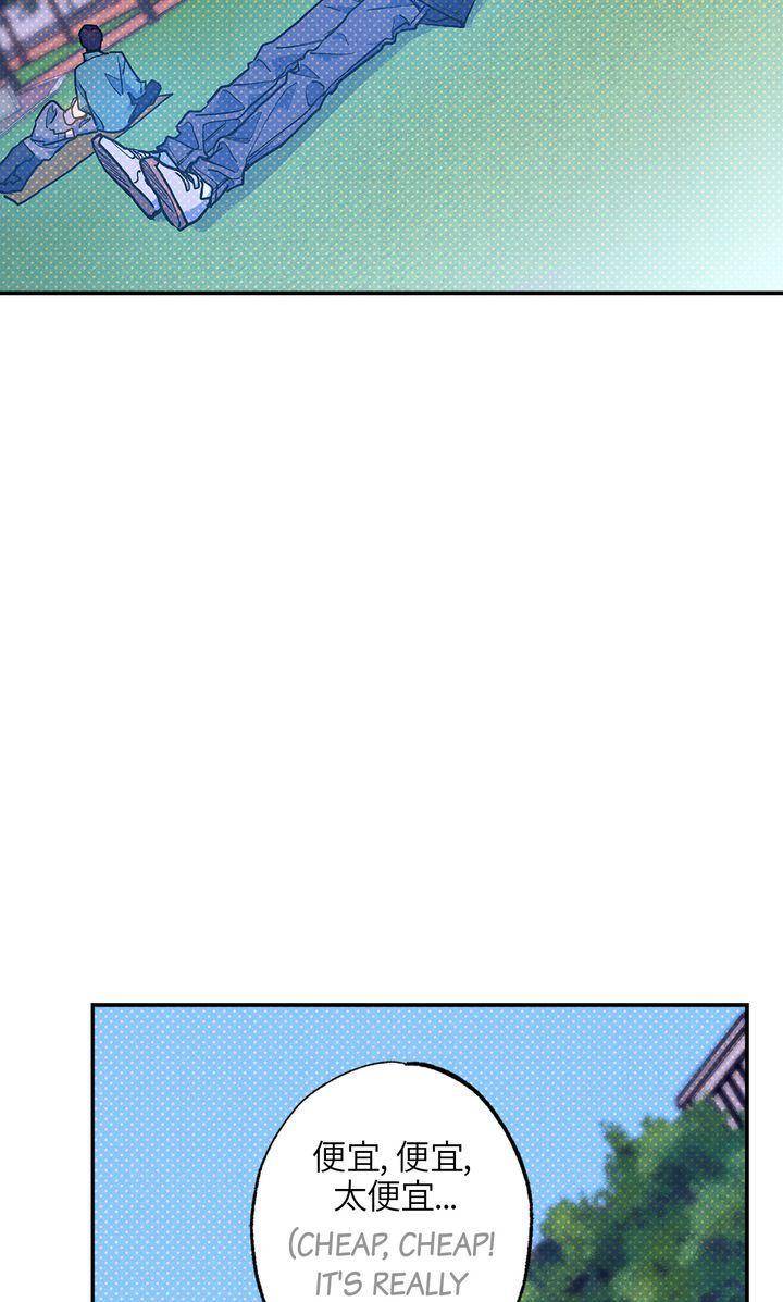 Semantic-Error-By-Jeosuri-Angy-Eng page 23