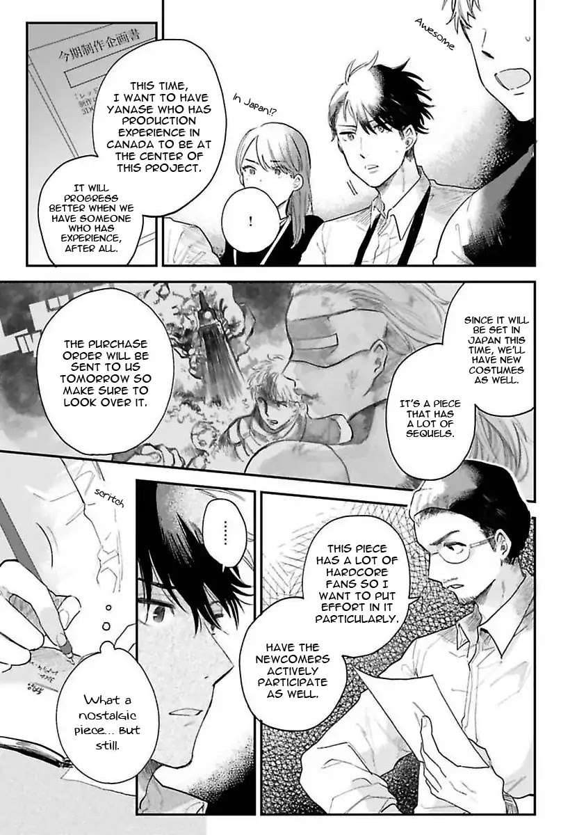 Senpai-Danjite-Koidewa-By-Shinta-Harekawa-Eng page 15