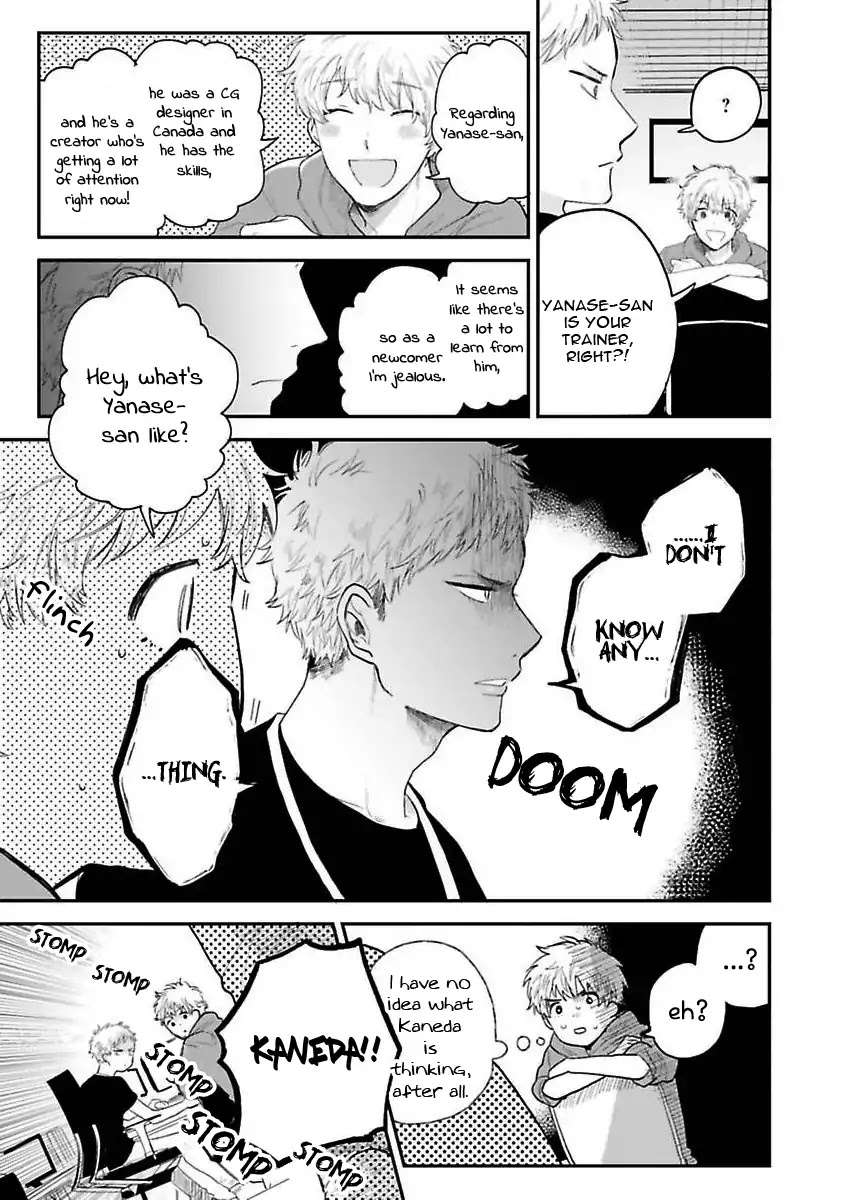 Senpai-Danjite-Koidewa-By-Shinta-Harekawa-Eng page 17