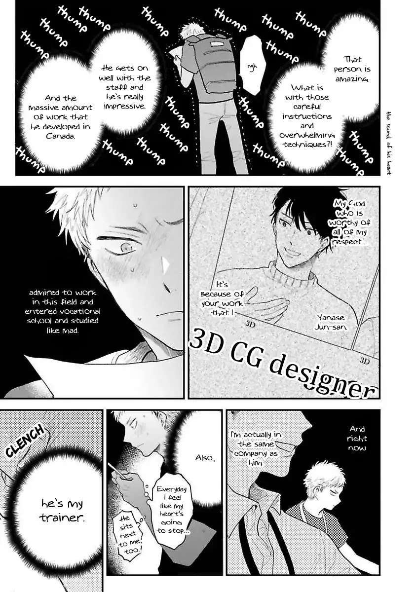 Senpai-Danjite-Koidewa-By-Shinta-Harekawa-Eng page 23