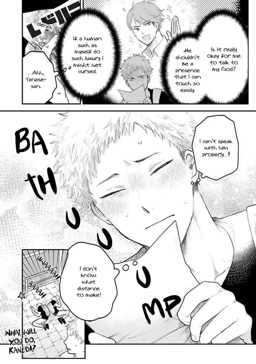 Senpai-Danjite-Koidewa-By-Shinta-Harekawa-Eng page 24