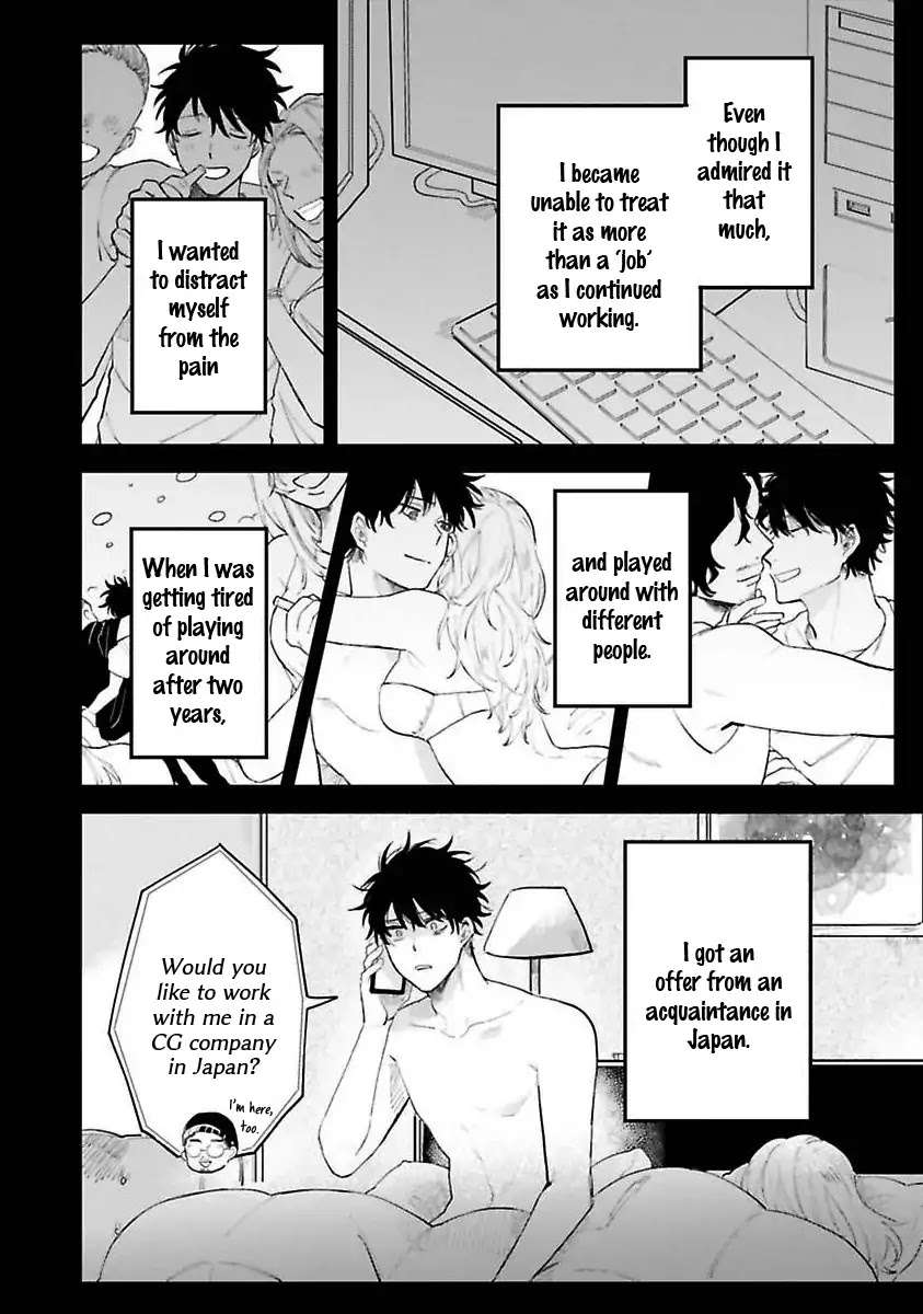 Senpai-Danjite-Koidewa-By-Shinta-Harekawa-Eng page 6