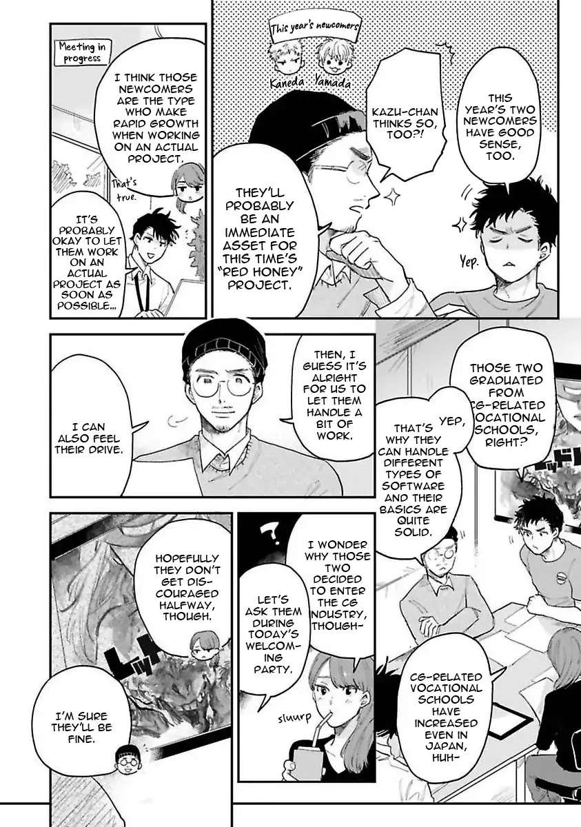 Senpai-Danjite-Koidewa-By-Shinta-Harekawa-Eng page 10