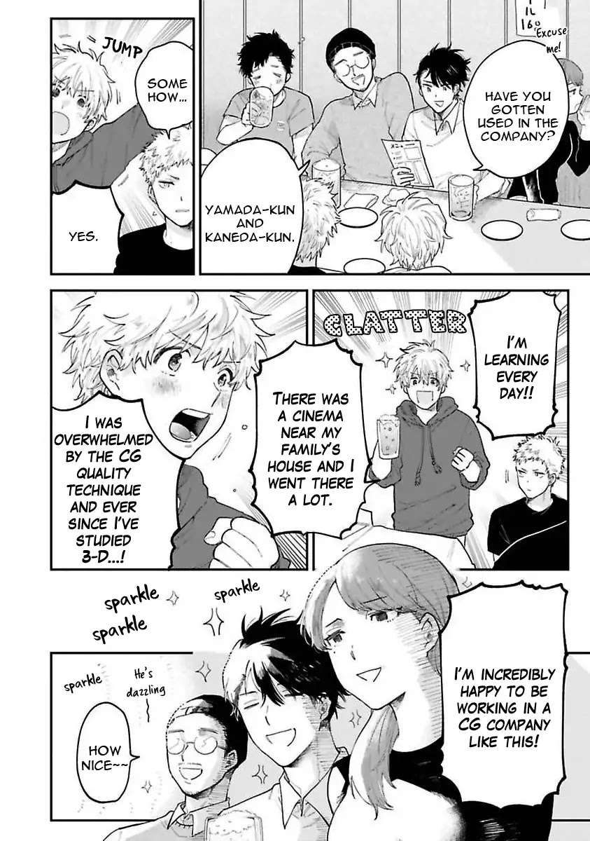 Senpai-Danjite-Koidewa-By-Shinta-Harekawa-Eng page 20