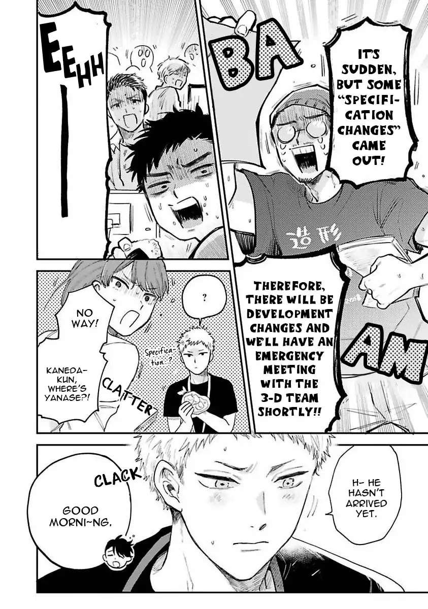 Senpai-Danjite-Koidewa-By-Shinta-Harekawa-Eng page 5