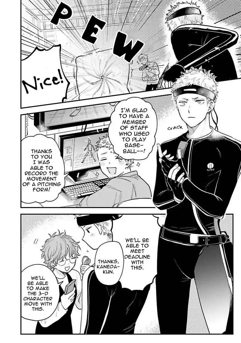 Senpai-Danjite-Koidewa-By-Shinta-Harekawa-Eng page 4