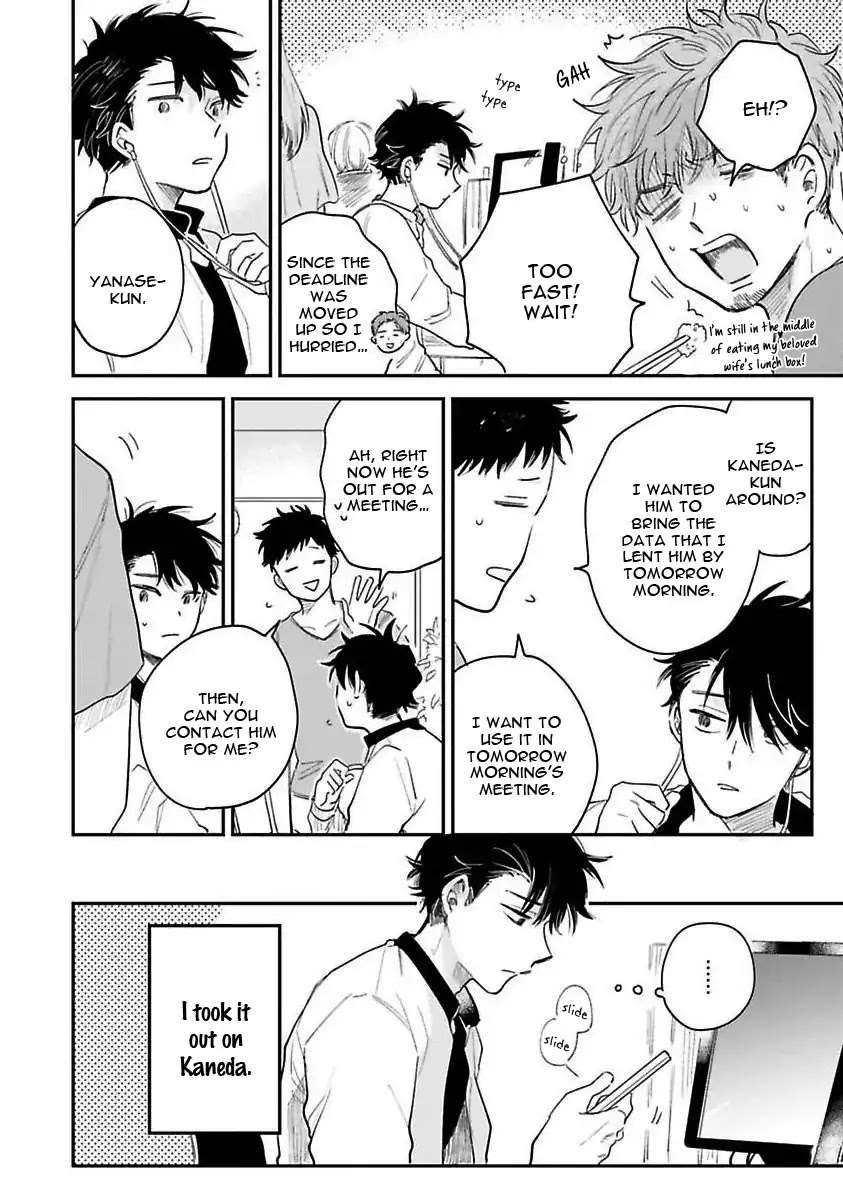 Senpai-Danjite-Koidewa-By-Shinta-Harekawa-Eng page 22
