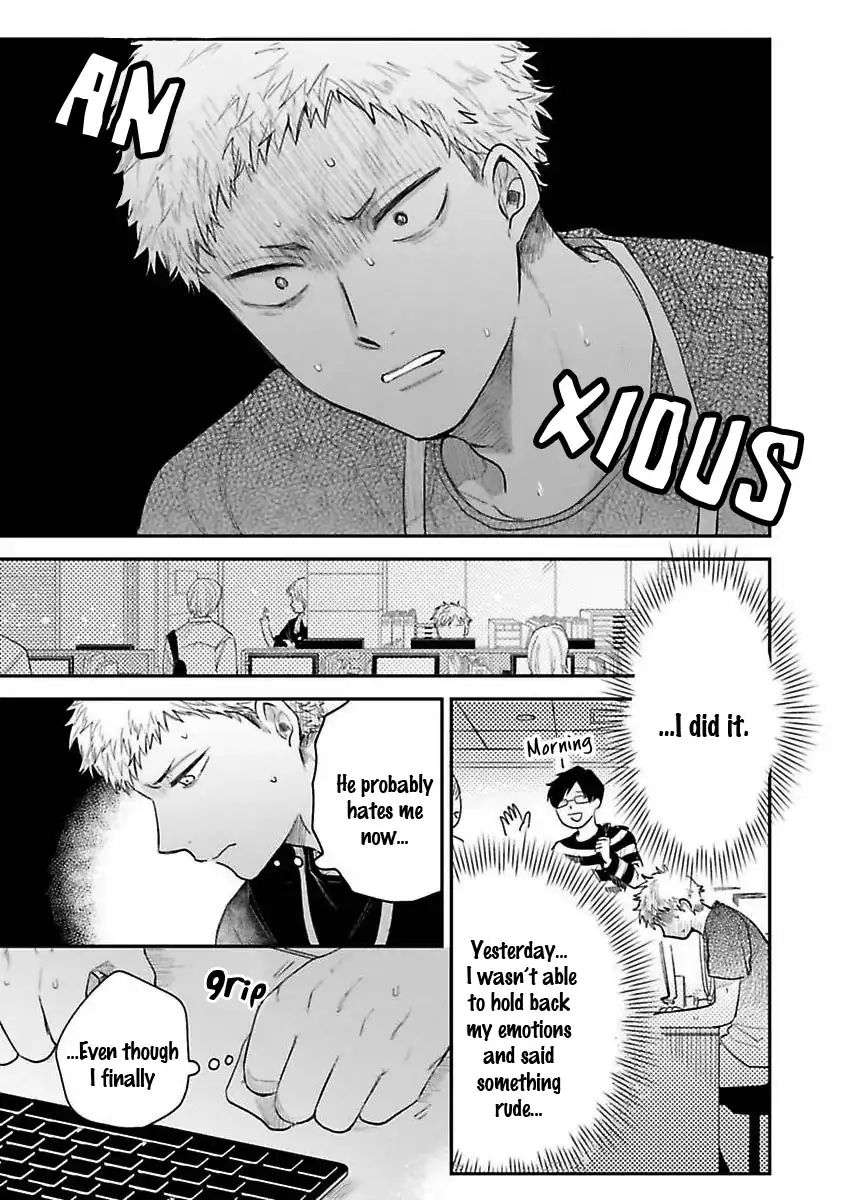 Senpai-Danjite-Koidewa-By-Shinta-Harekawa-Eng page 2