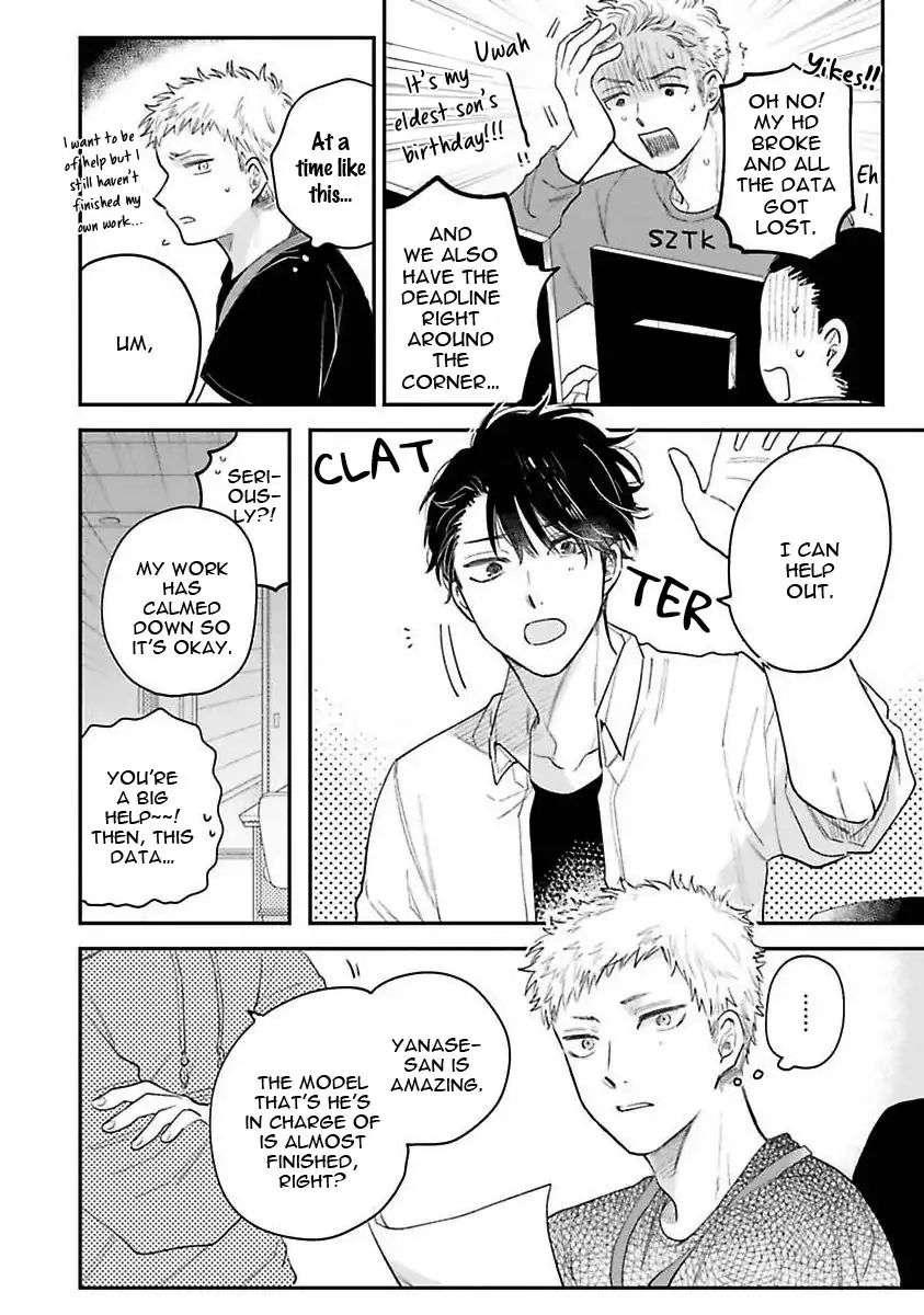 Senpai-Danjite-Koidewa-By-Shinta-Harekawa-Eng page 7
