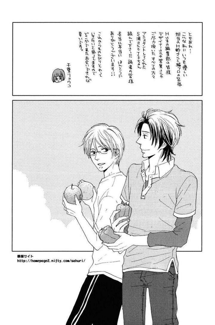 Sensei-Kiss-Shite-Ii-Desu-Ka-By-Chiba-Ryouko-Eng page 32
