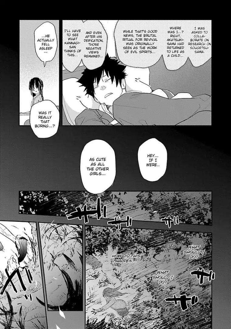 Sensei-Kowai-Hanashi-Shimasenka-By-Kirima-Moccori-Eng page 16