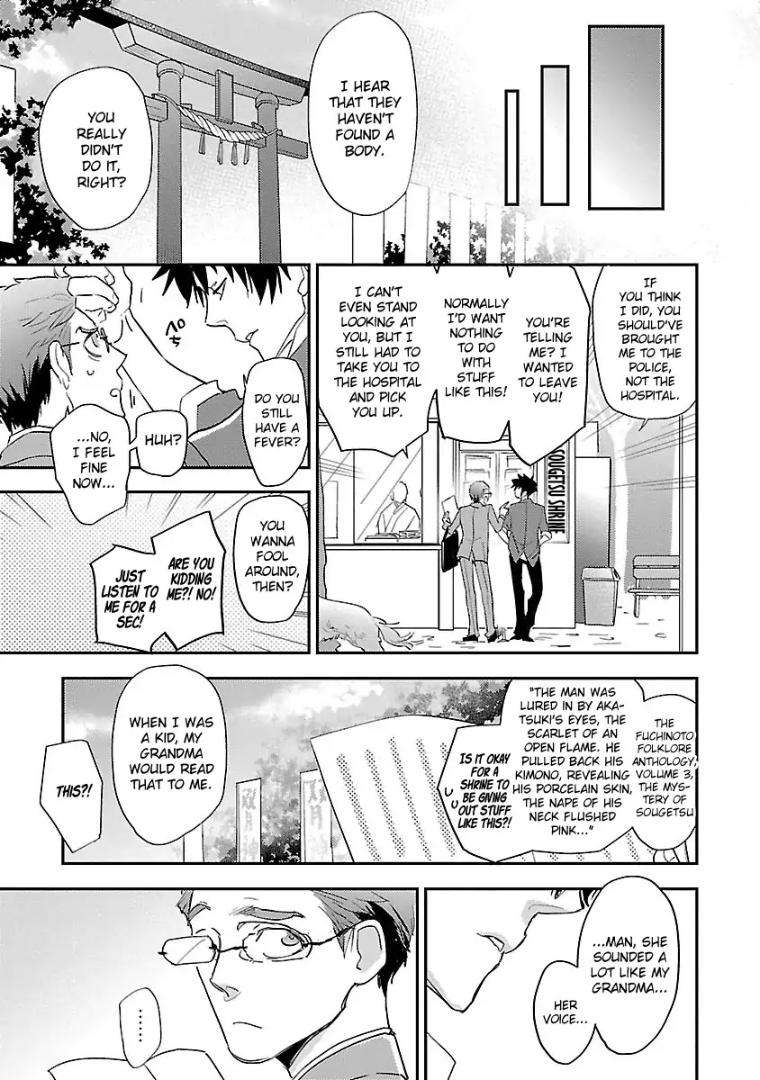 Sensei-Kowai-Hanashi-Shimasenka-By-Kirima-Moccori-Eng page 22