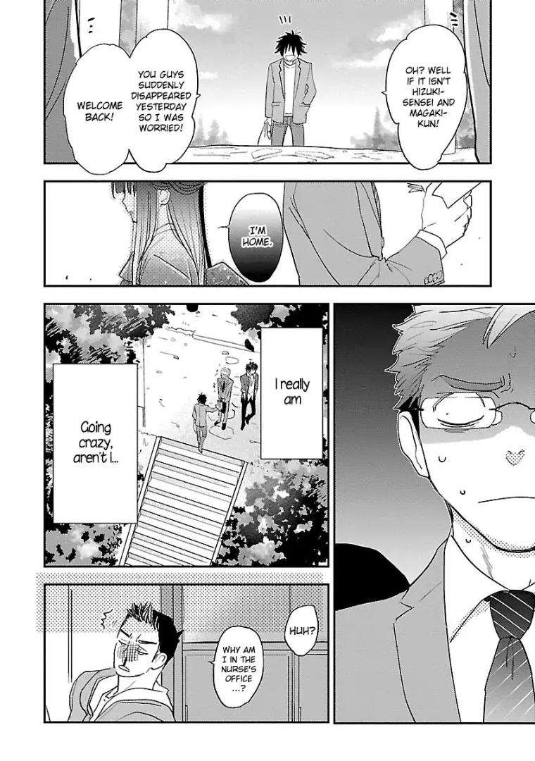 Sensei-Kowai-Hanashi-Shimasenka-By-Kirima-Moccori-Eng page 23