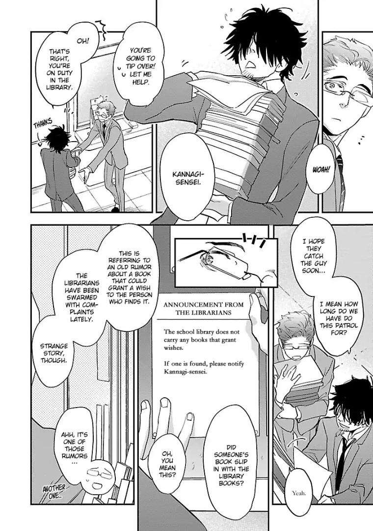 Sensei-Kowai-Hanashi-Shimasenka-By-Kirima-Moccori-Eng page 2