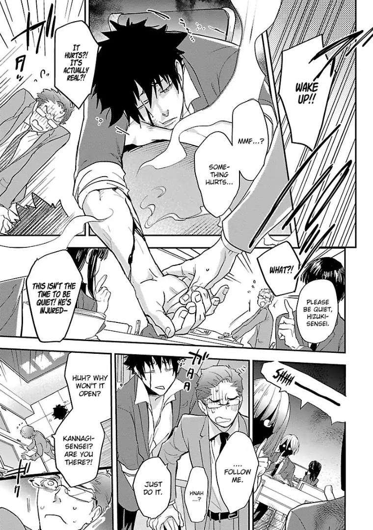Sensei-Kowai-Hanashi-Shimasenka-By-Kirima-Moccori-Eng page 9