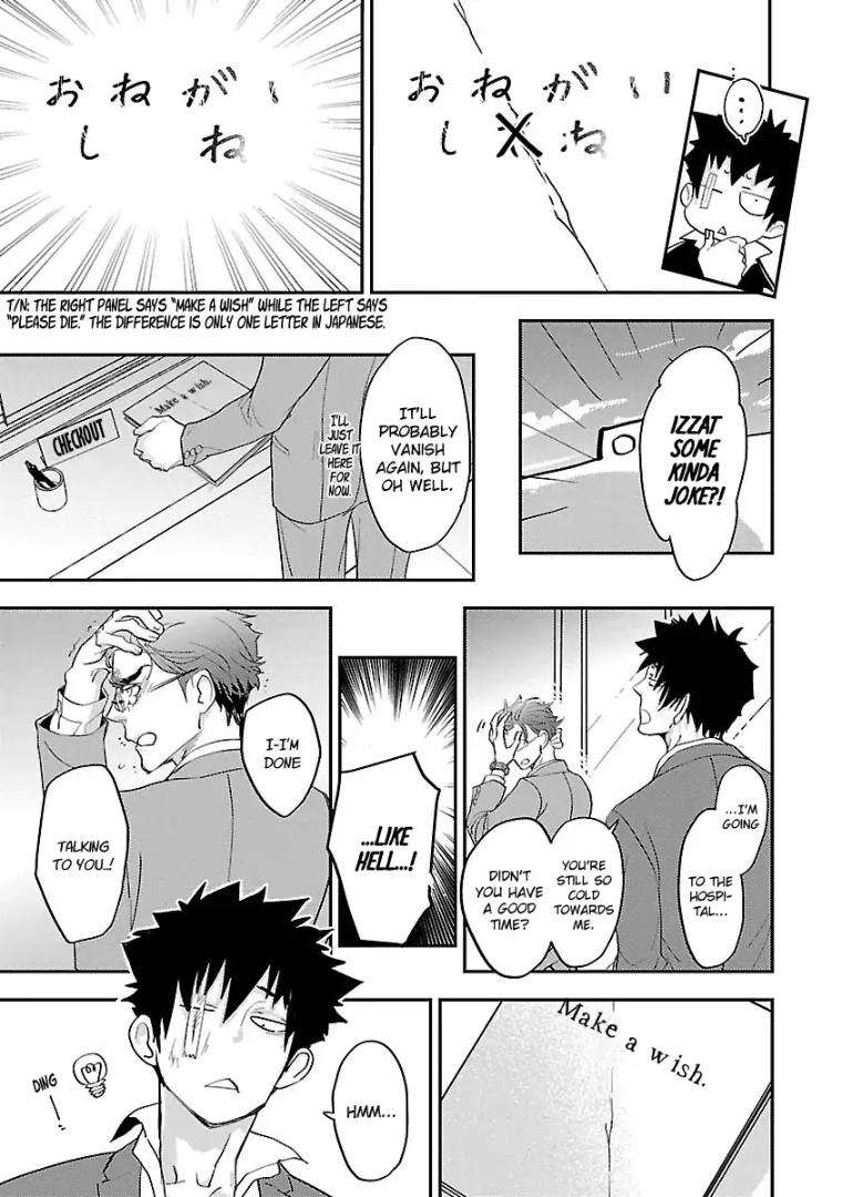 Sensei-Kowai-Hanashi-Shimasenka-By-Kirima-Moccori-Eng page 23