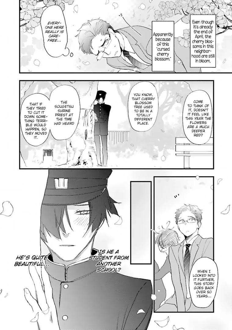 Sensei-Kowai-Hanashi-Shimasenka-By-Kirima-Moccori-Eng page 2