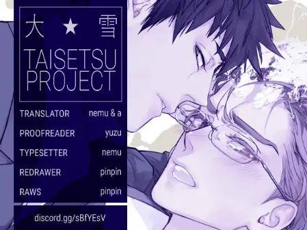 Sensei-Kowai-Hanashi-Shimasenka-By-Kirima-Moccori-Eng chapter_006 thumbnail