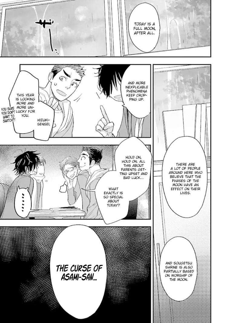 Sensei-Kowai-Hanashi-Shimasenka-By-Kirima-Moccori-Eng page 6