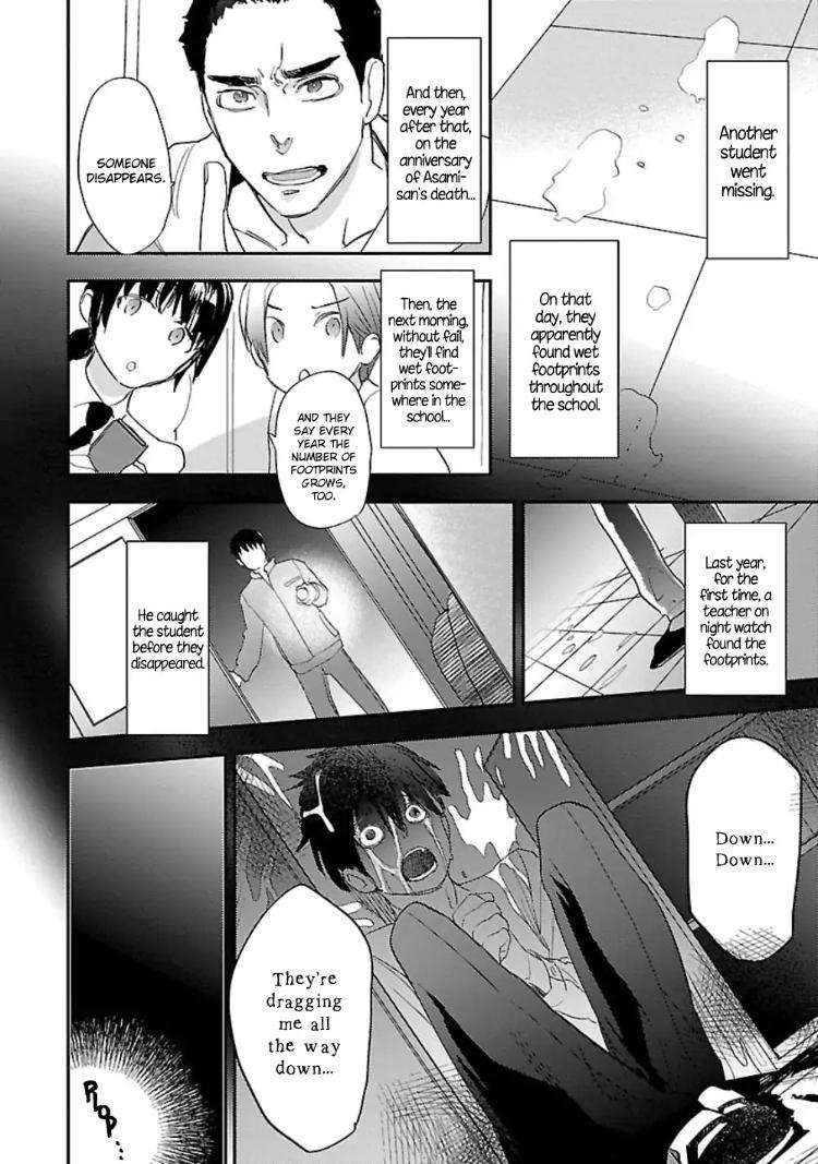 Sensei-Kowai-Hanashi-Shimasenka-By-Kirima-Moccori-Eng page 9
