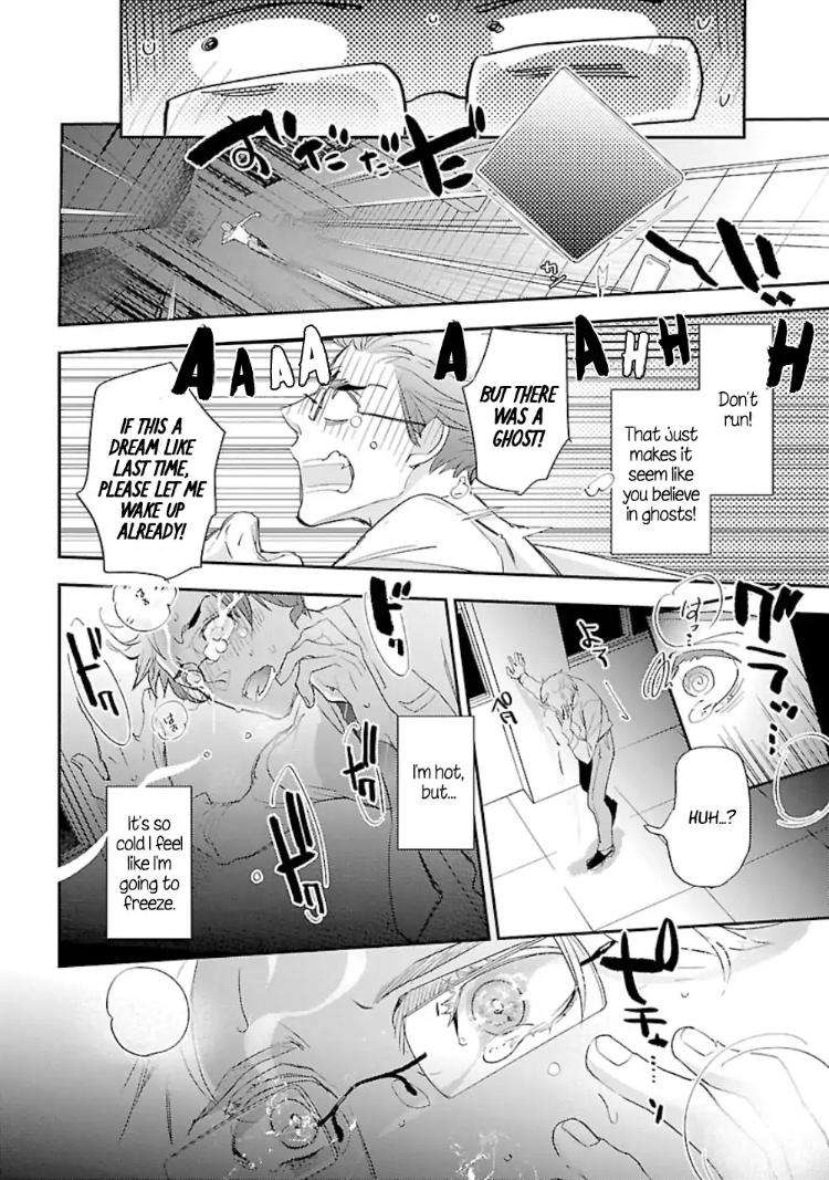 Sensei-Kowai-Hanashi-Shimasenka-By-Kirima-Moccori-Eng page 11