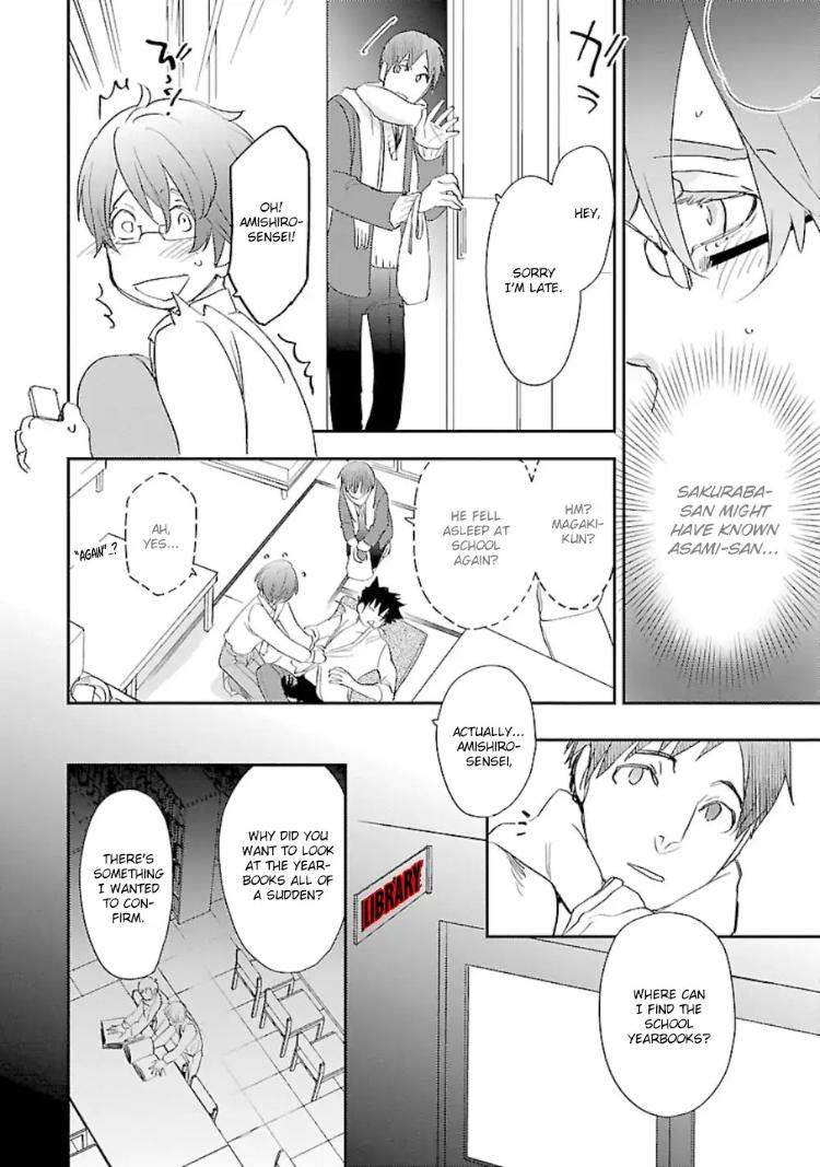 Sensei-Kowai-Hanashi-Shimasenka-By-Kirima-Moccori-Eng page 23