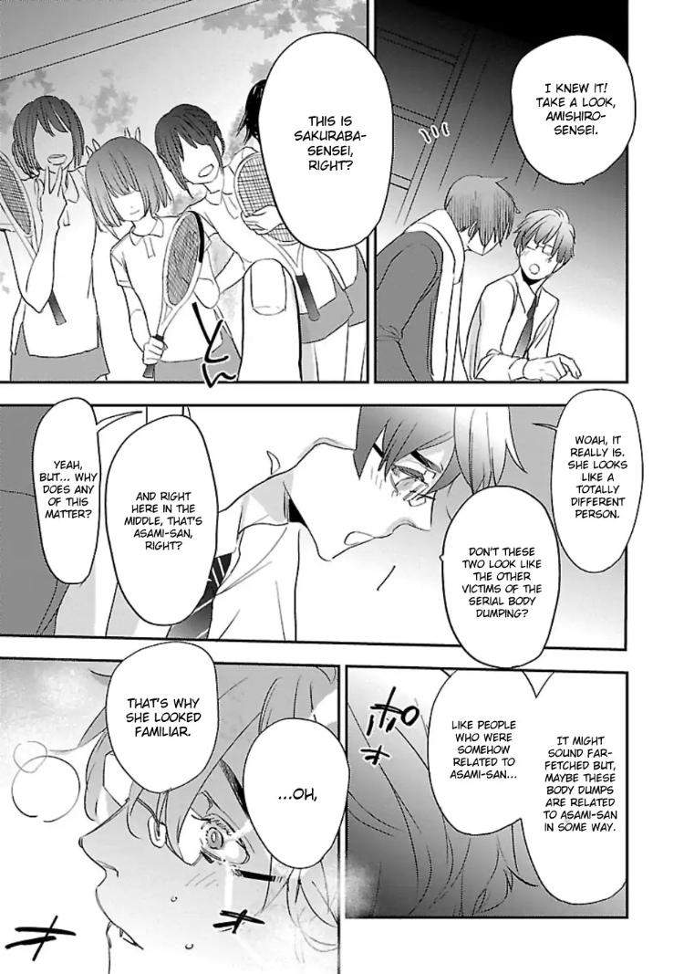 Sensei-Kowai-Hanashi-Shimasenka-By-Kirima-Moccori-Eng page 24