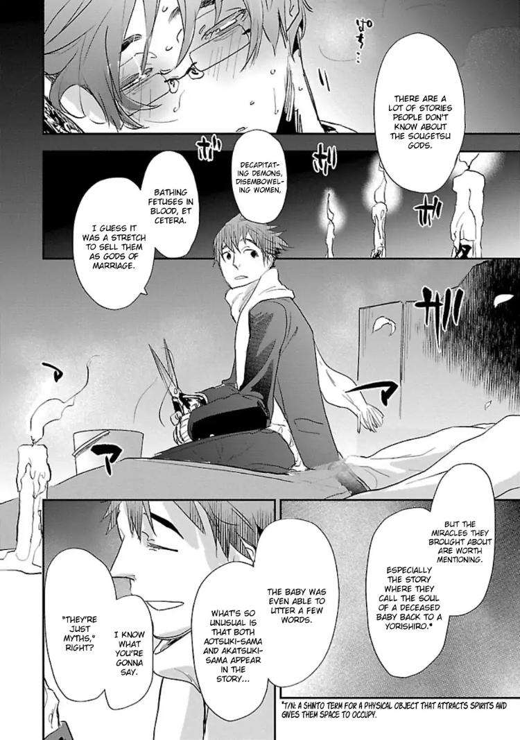 Sensei-Kowai-Hanashi-Shimasenka-By-Kirima-Moccori-Eng page 27