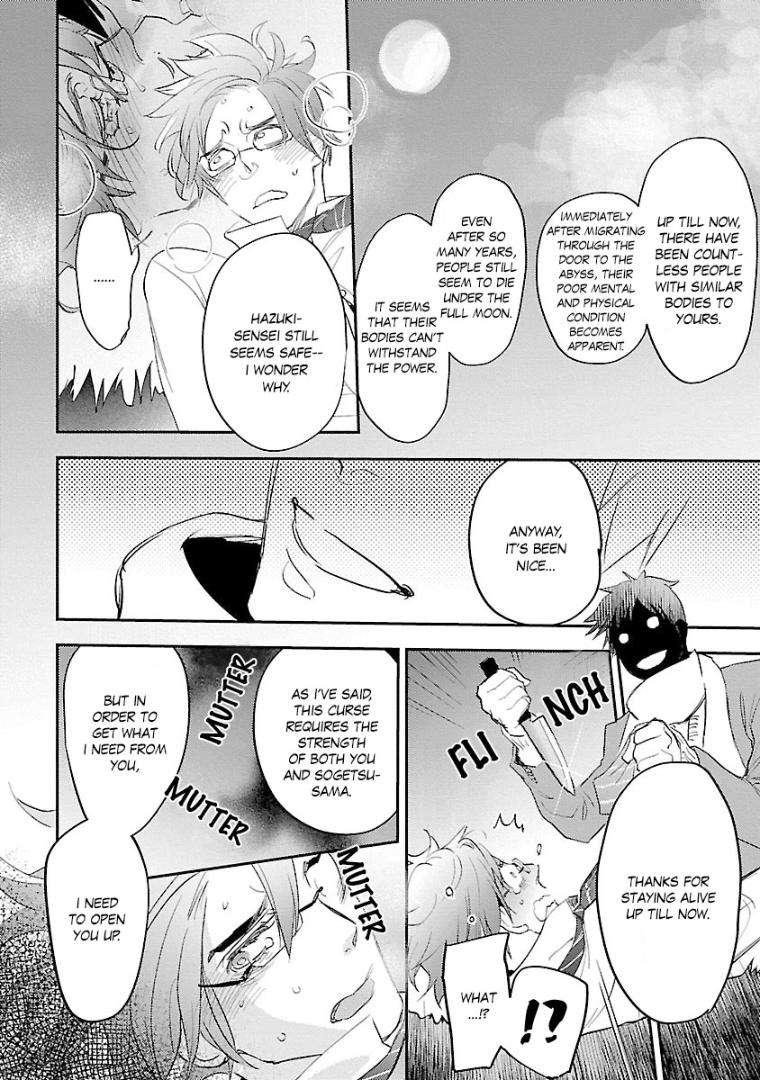 Sensei-Kowai-Hanashi-Shimasenka-By-Kirima-Moccori-Eng page 8