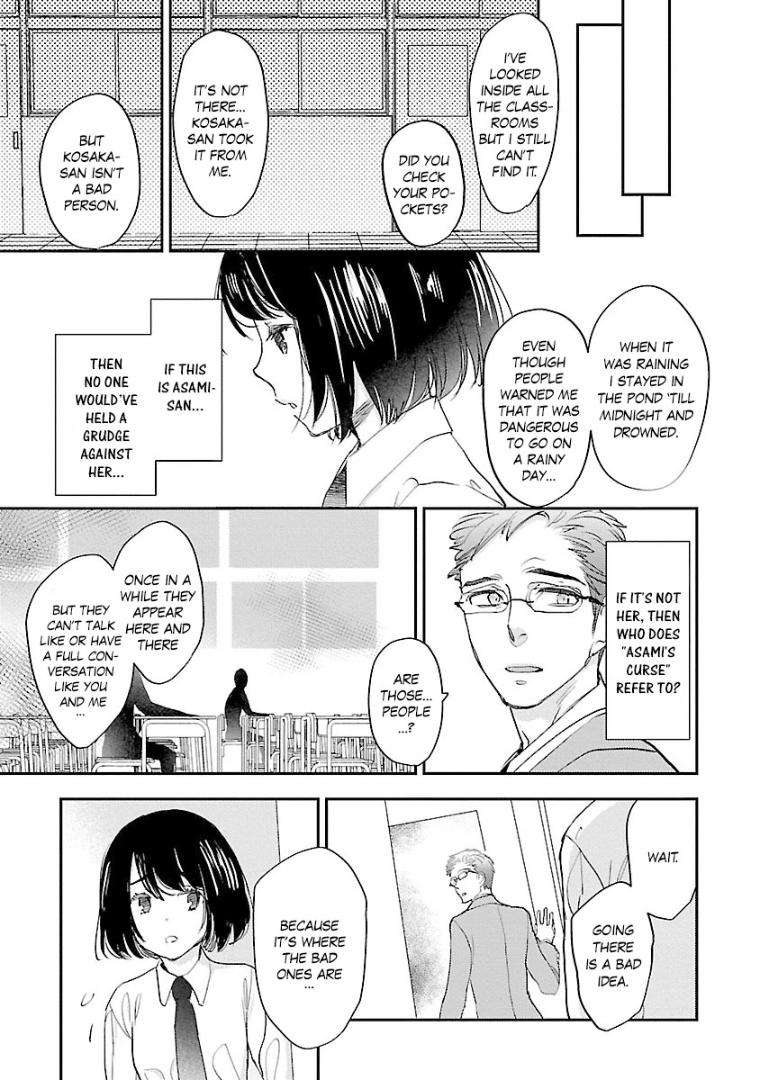 Sensei-Kowai-Hanashi-Shimasenka-By-Kirima-Moccori-Eng page 15